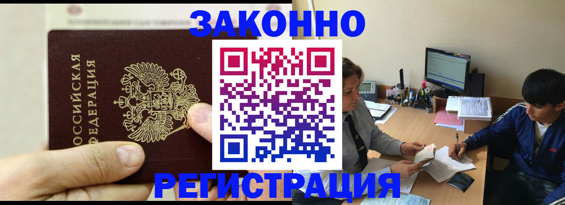 регистрация для школы в Твери