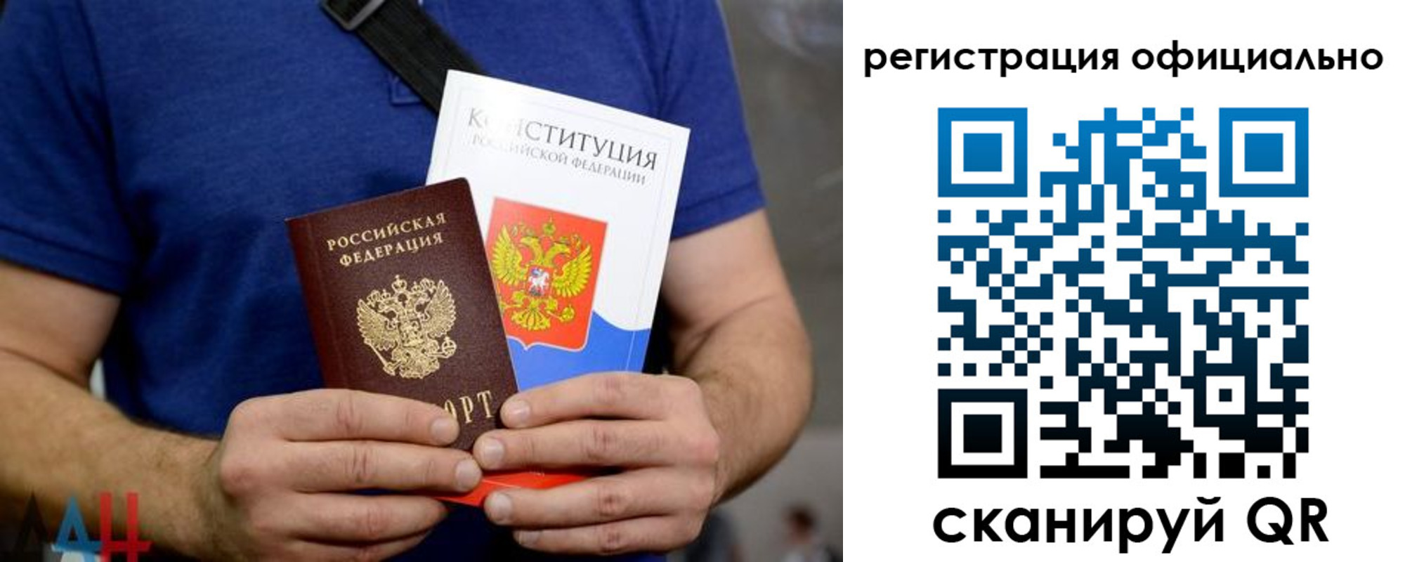 прописка для школы в Твери