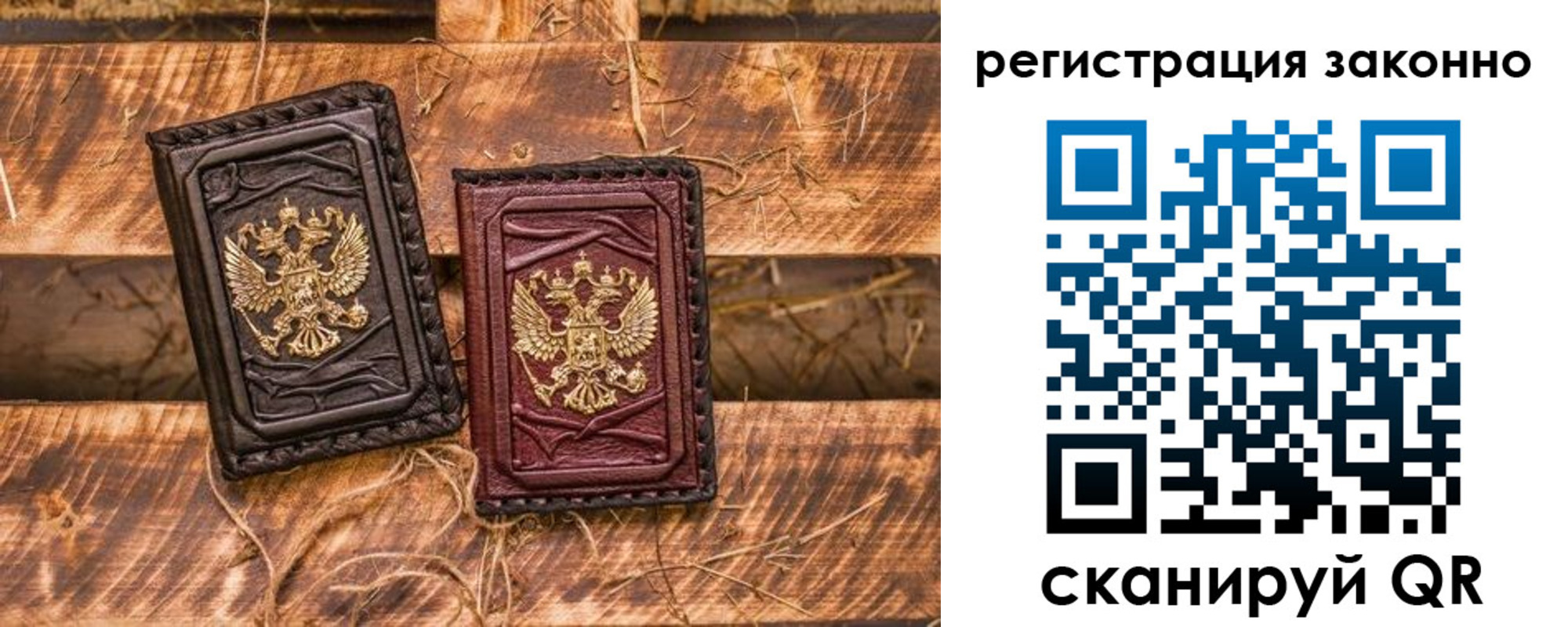 прописка в квартире в Твери